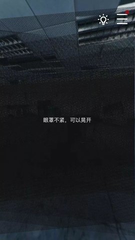 记忆重构第二章攻略