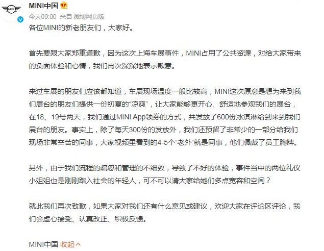 反问式回答是什么意思