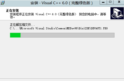 visual foxpro 6.0 简体中文版，vc++6.0中文版是一款优秀的C语言编程软件