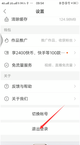 快手为什么不能用qq登录了怎么回事