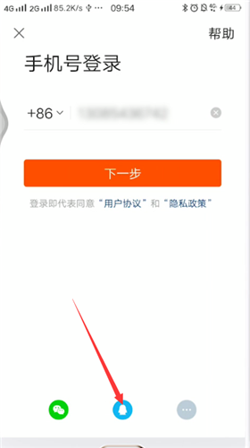 快手为什么不能用qq登录了怎么回事