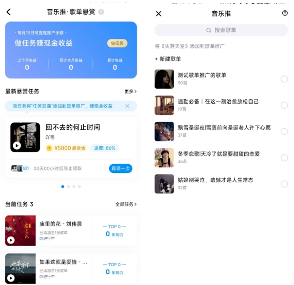 酷狗音乐使用大全，一款高质量的音乐播放软件，改良的全新软件界面