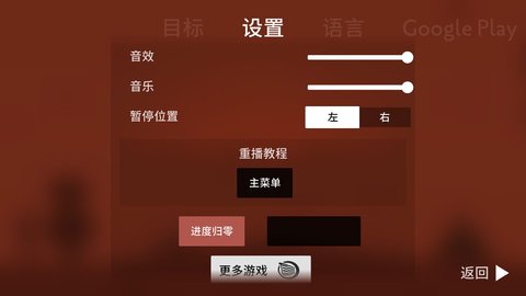 阿尔托的奥德赛最新版本