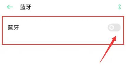 手机蓝牙搜索不到设备是怎么回事