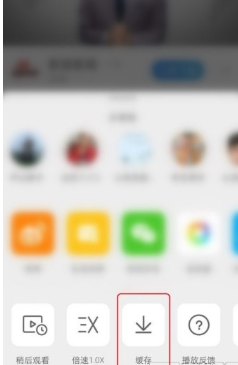微博视频怎么保存到手机