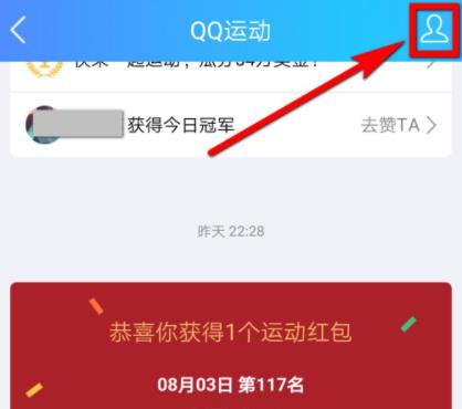 qq订阅号如何取消关注