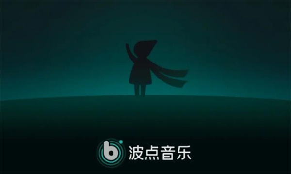 波点音乐下载的音乐在哪个文件夹vivo