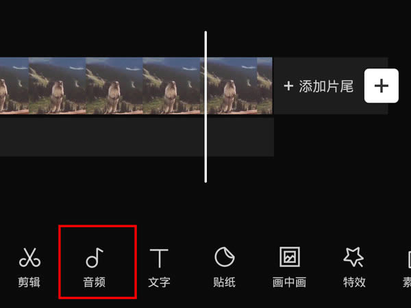 剪映视频音乐提取教程手机