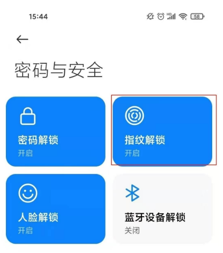 红米note11pro功能