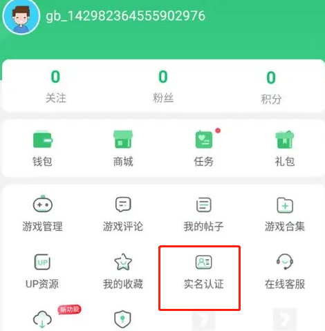 7723游戏盒怎么创造游戏?