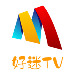 好迷tv最新版本