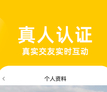 香蕉直播永久免费版APP