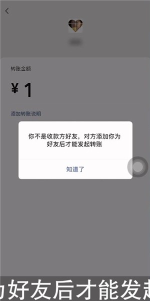 微信怎么看别人把你删了又不被发现