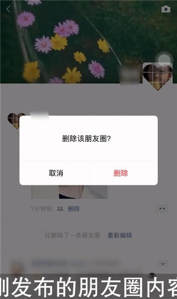 微信没有标签怎么取消上次分组显示