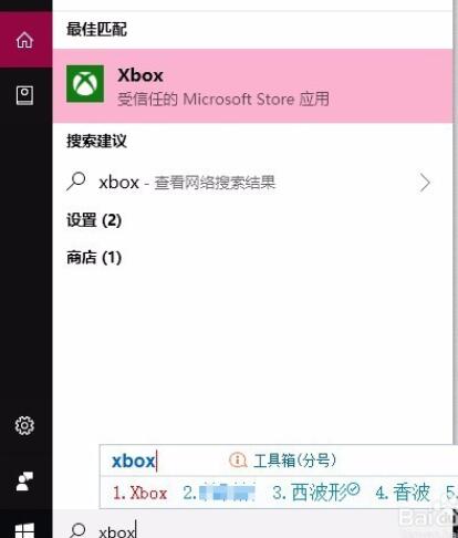 win10魔兽世界卡顿花屏怎么办解决