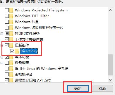 win10魔兽世界卡顿花屏怎么办解决