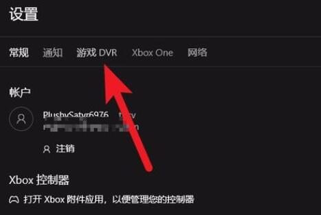 win10魔兽世界卡顿花屏怎么办解决