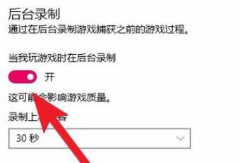 win10魔兽世界卡顿花屏怎么办解决