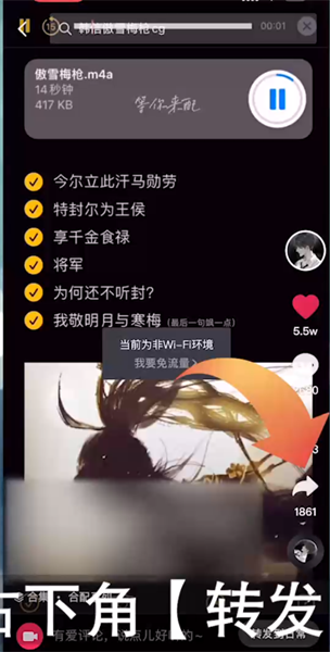 抖音说话的声音是怎么变声的