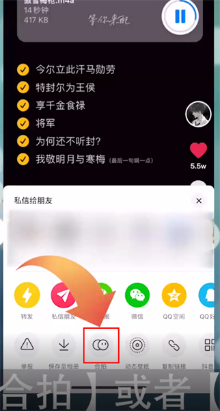 抖音说话的声音是怎么变声的