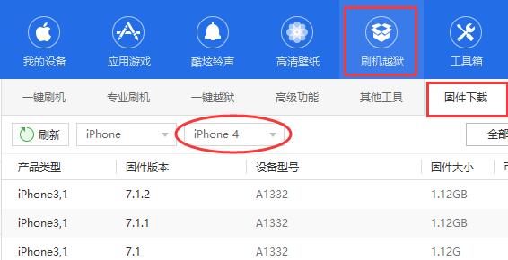 ios15.0.1耗电严重