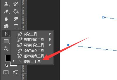 ps钢笔工具使用教程