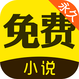 鸠摩搜书app最新版