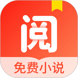 浩阅免费小说app