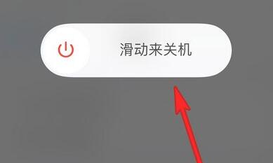 ios15.1发烫严重