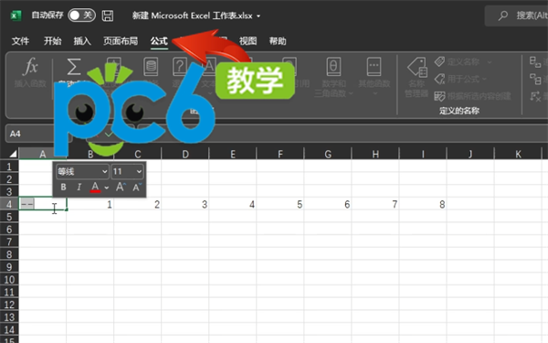 excel表格求平均值怎么弄