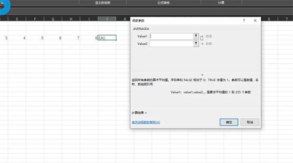 excel表格求平均值怎么弄