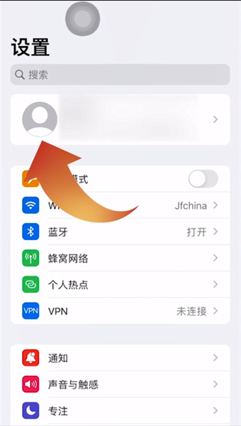 qq音乐自动续费怎么关闭vivo