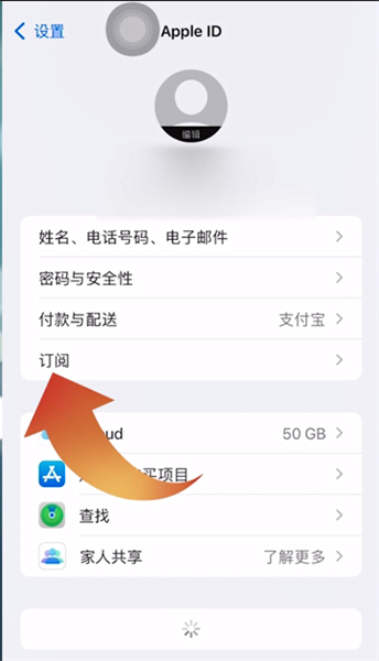 qq音乐自动续费怎么关闭vivo