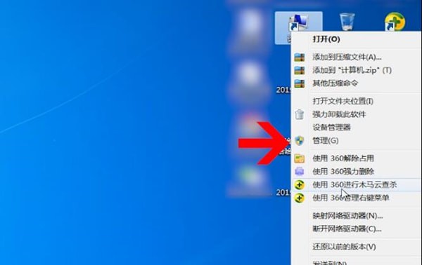 如何分盘win 11