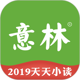 2023意林手机客户端