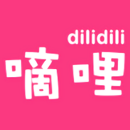 dilidili滴哩滴哩