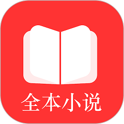 全本小说txt免费阅读器app