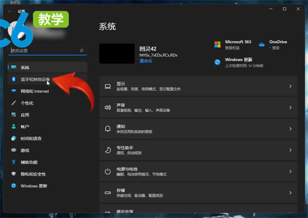 笔记本自带触控板怎么关闭win7系统