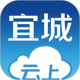 云上宜城电视台app