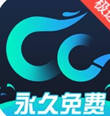 CC加速器下载