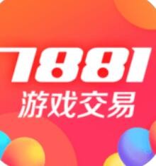 7881游戏交易平台