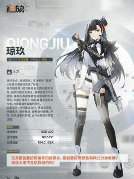 少女前线2追放什么时候出