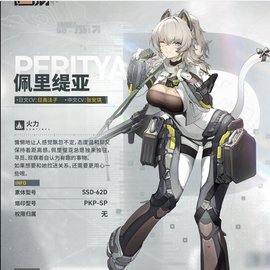 少女前线2追放什么时候出