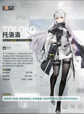 少女前线2追放什么时候出