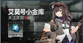 少女前线2追放和云图计划