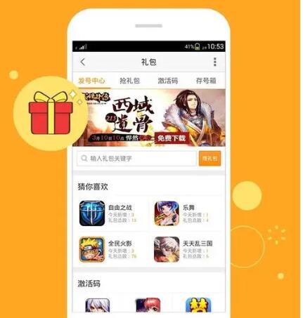 九游游戏app，九游游戏中心玩游戏时间长了卡么？