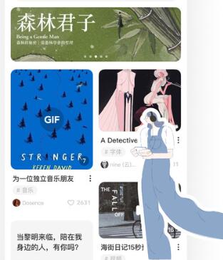 老福特app下载：一款专门为兴趣交友所打造的软件