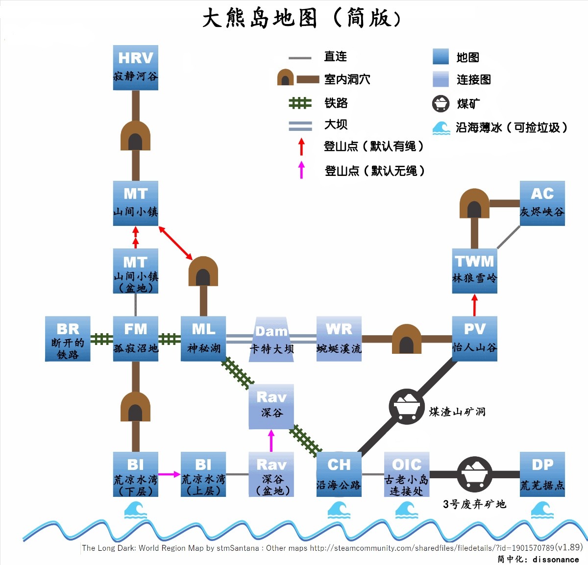 《漫漫长夜》大熊岛地图是什么