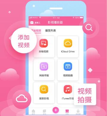 泰剧迷app官方下载，泰剧迷会员怎么充值会员？