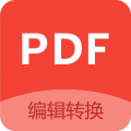 pdf编辑器免费版